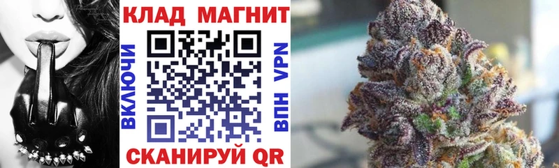Купить наркотики сайты Трёхгорный А ПВП  ГАШ  МДМА  Конопля  АМФЕТАМИН 