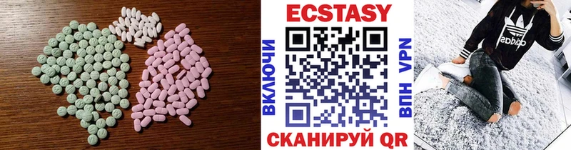 ЭКСТАЗИ таблы  Трёхгорный 
