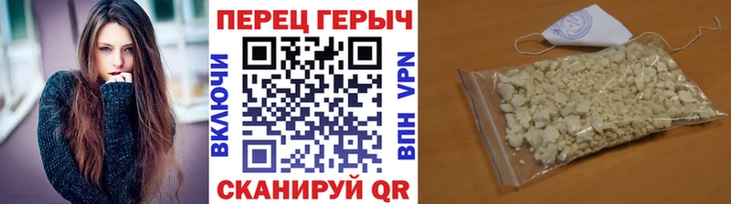 Героин герыч кракен как войти Трёхгорный