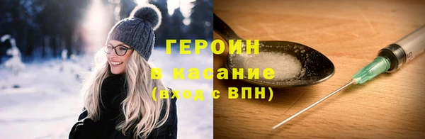 героин Алексин