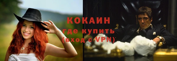 героин Алексин