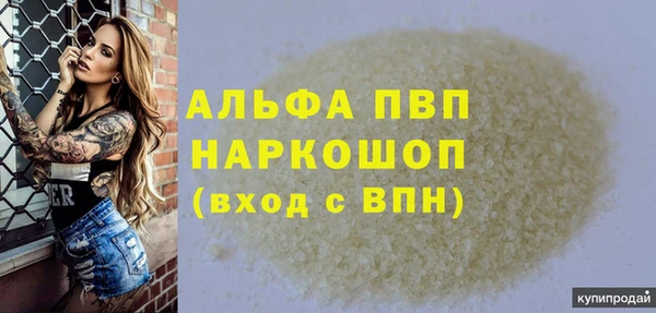 героин Алексин