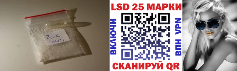 наркотики  Трёхгорный  LSD-25 экстази кислота 