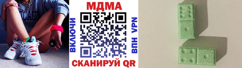 MDMA молли  цена наркотик  Трёхгорный 