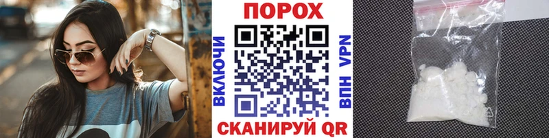 mega рабочий сайт  Трёхгорный  Метамфетамин Декстрометамфетамин 99.9% 