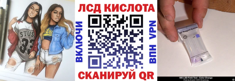 Марки NBOMe 1500мкг  Трёхгорный 
