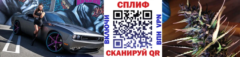 omg как зайти  Трёхгорный  МАРИХУАНА гибрид 